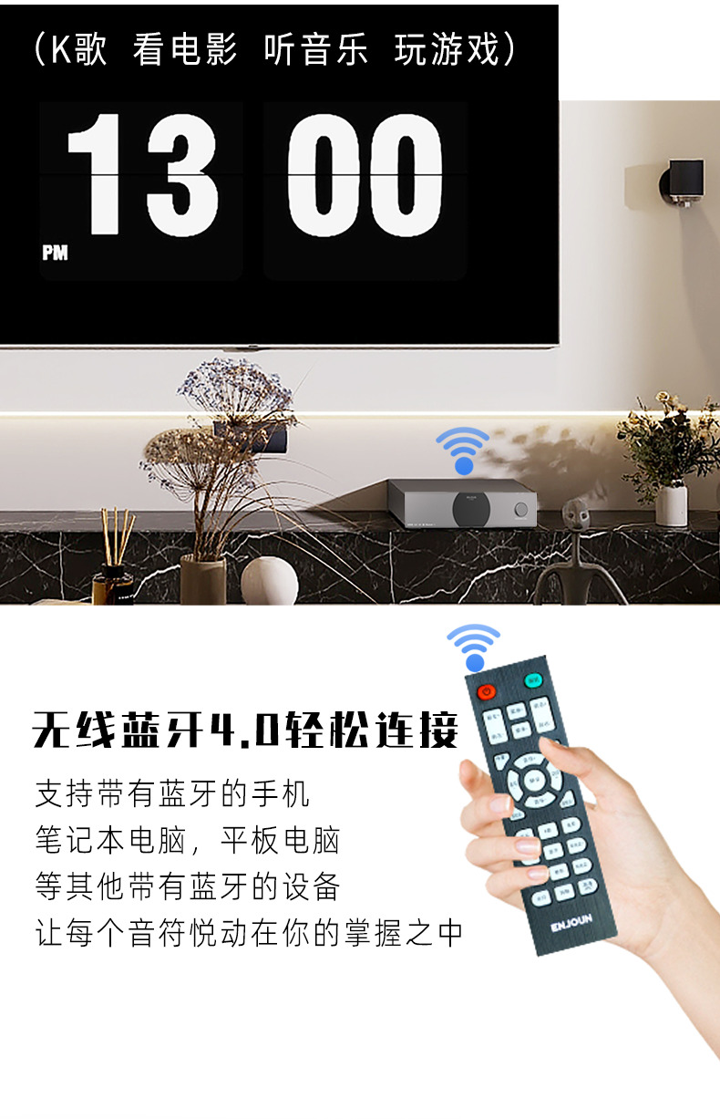 臻愛(ài)天空套餐5.1客廳影K影院